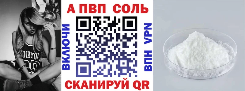 Купить закладки  Щёлкино  Альфа ПВП СК 