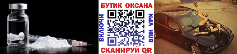Бутират BDO 33%  Купить закладки  Щёлкино 
