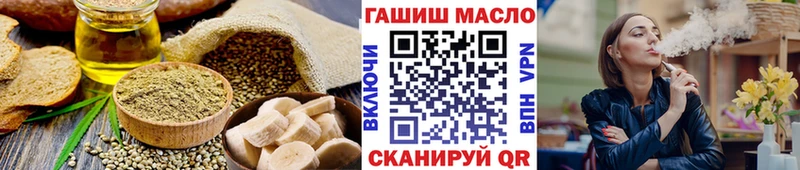 Печенье с ТГК марихуана  Купить где  Щёлкино 
