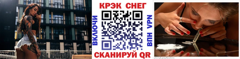 Купить  Щёлкино  Cocaine Fish Scale 