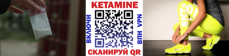 Купить закладки  Щёлкино  КЕТАМИН VHQ 