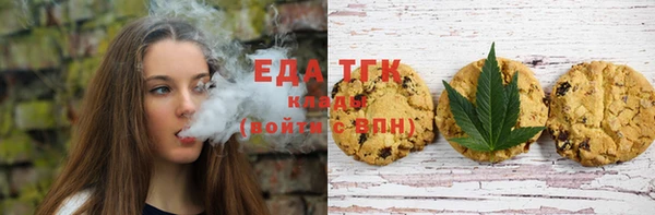 экстази Красноперекопск