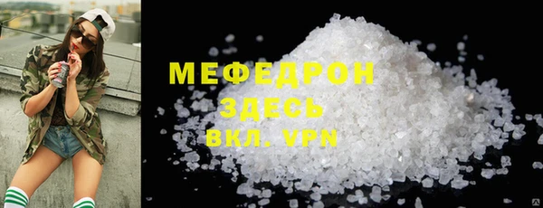 бошки Краснослободск