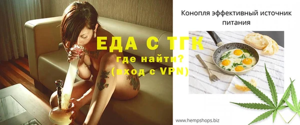 таблы Куйбышев