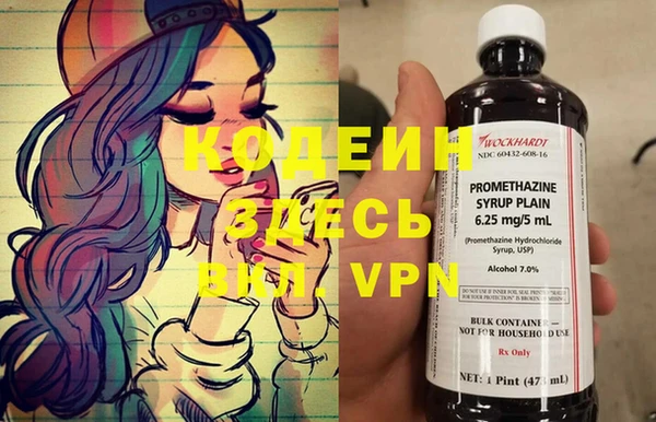 экстази Красноперекопск