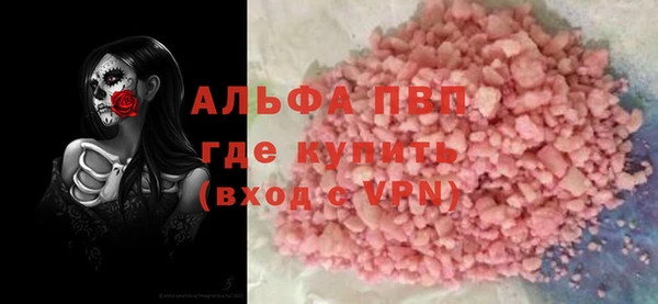 бошки Краснослободск