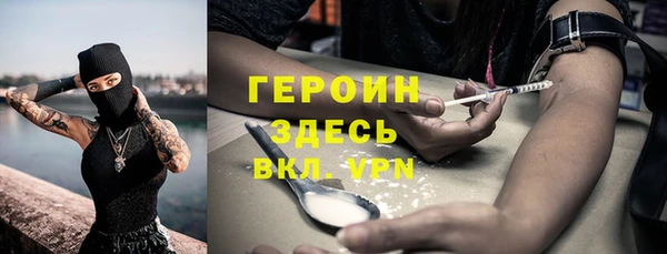 бошки Краснослободск