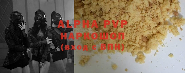 бошки Краснослободск
