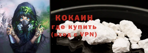 экстази Красноперекопск