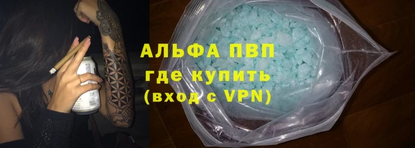 бошки Краснослободск