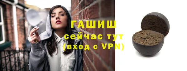 бошки Краснослободск