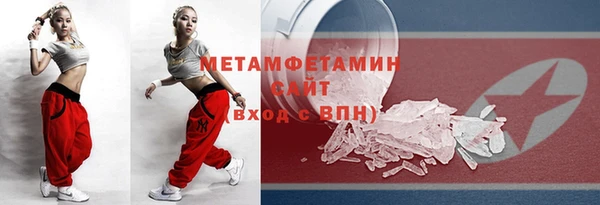 экстази Красноперекопск