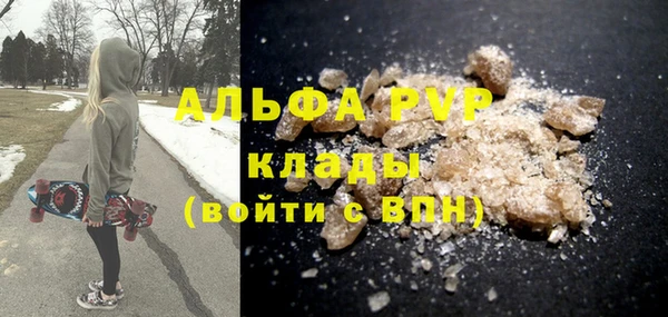 бошки Краснослободск