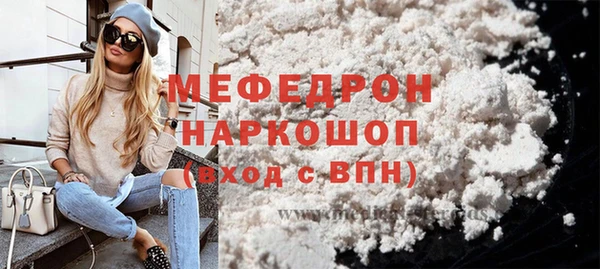экстази Красноперекопск