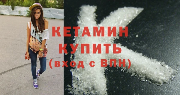 экстази Красноперекопск