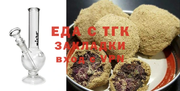 прущие грибы Краснотурьинск