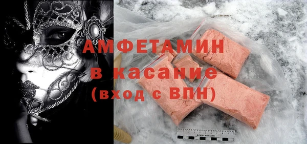экстази Красноперекопск