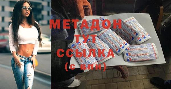 экстази Красноперекопск