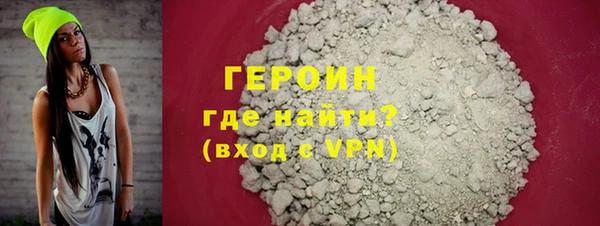 экстази Красноперекопск