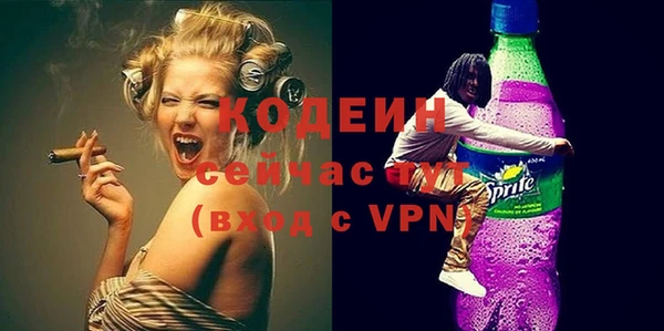 экстази Красноперекопск