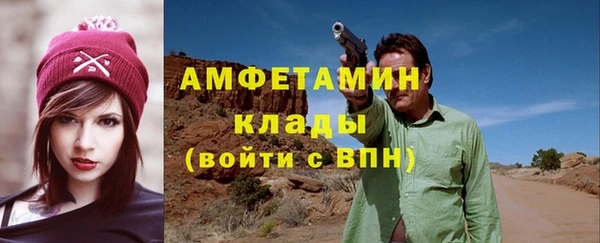 бошки Краснослободск
