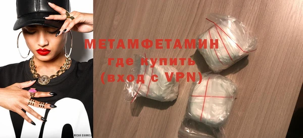 экстази Красноперекопск