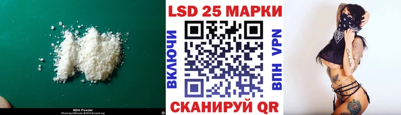 Купить где  Щёлкино  Лсд 25 экстази ecstasy 