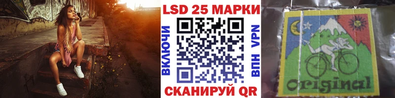 Купить закладки  Щёлкино  Марки N-bome 1,5мг 