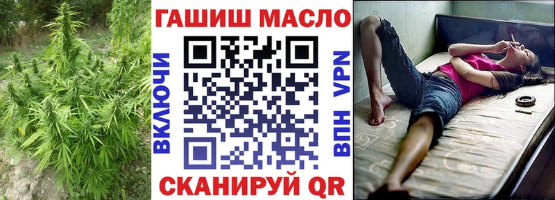 Дистиллят ТГК гашишное масло  Купить закладки  Щёлкино 