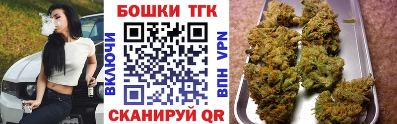 Бошки Шишки AK-47  Купить  Щёлкино 